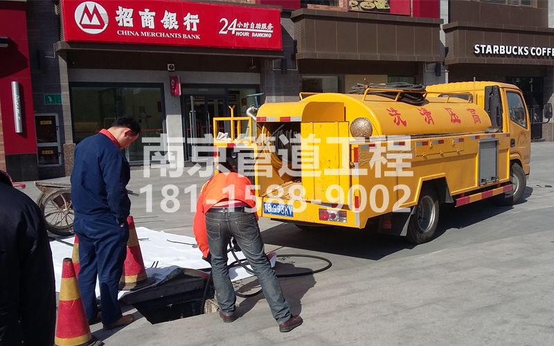 241商場(chǎng)管道清洗